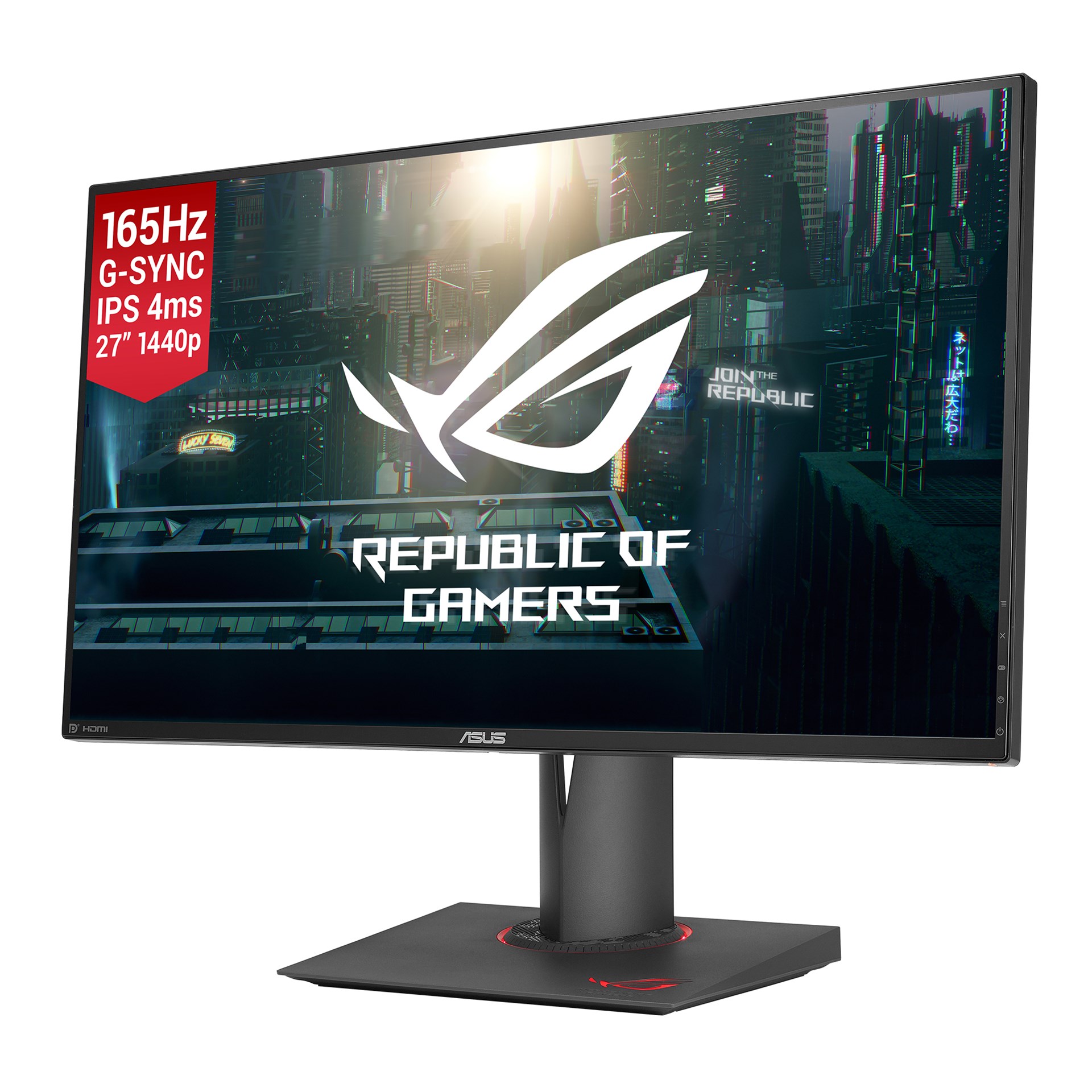 ASUS ROG Swift PG279Q - 27" gamingskärm med NVIDIA G-SYNC & 165 Hz